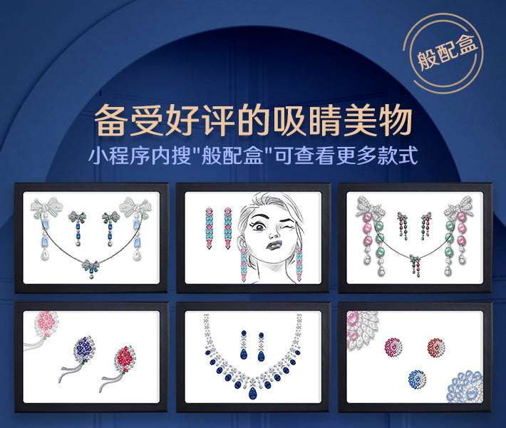 C17 Matching Box "Ocean Star" 18.176ct Royal Blue Sapphire Necklace Bracelet Earring Set