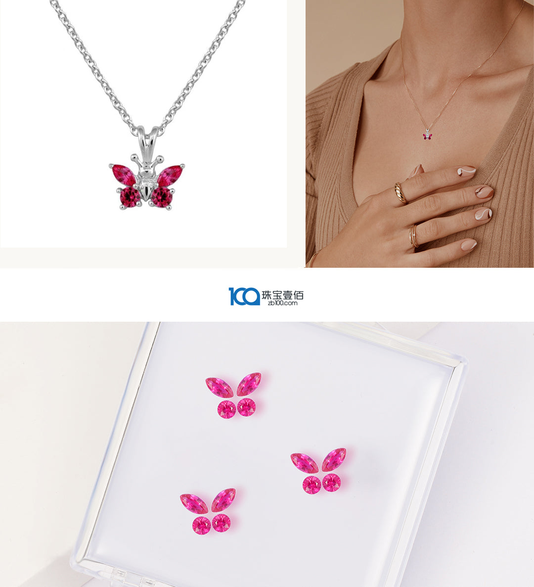 Gemstone set box with 0.526ct cabochon round ruby butterfly pendant