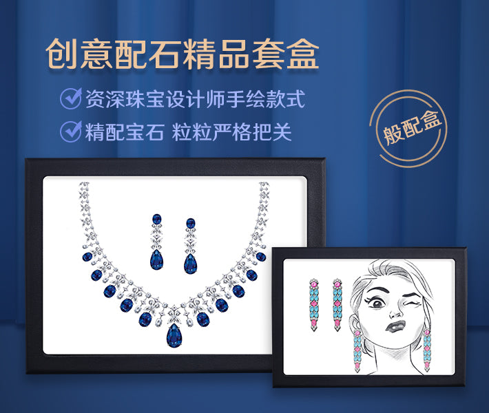 C17 Matching Box "Ocean Star" 18.176ct Royal Blue Sapphire Necklace Bracelet Earring Set