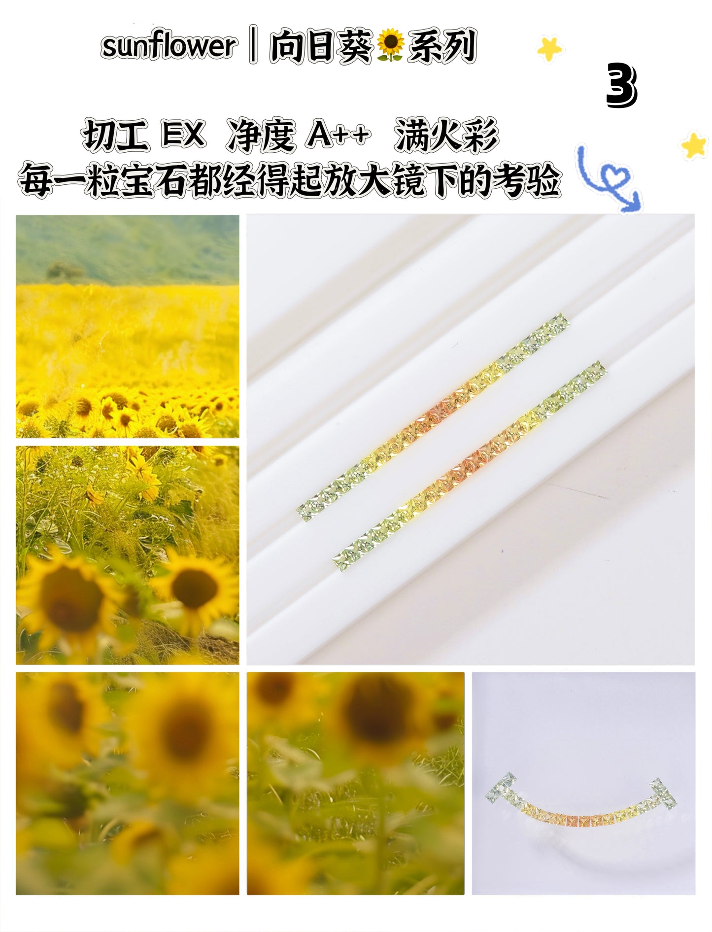 Sunflower Series Smile Necklace Set