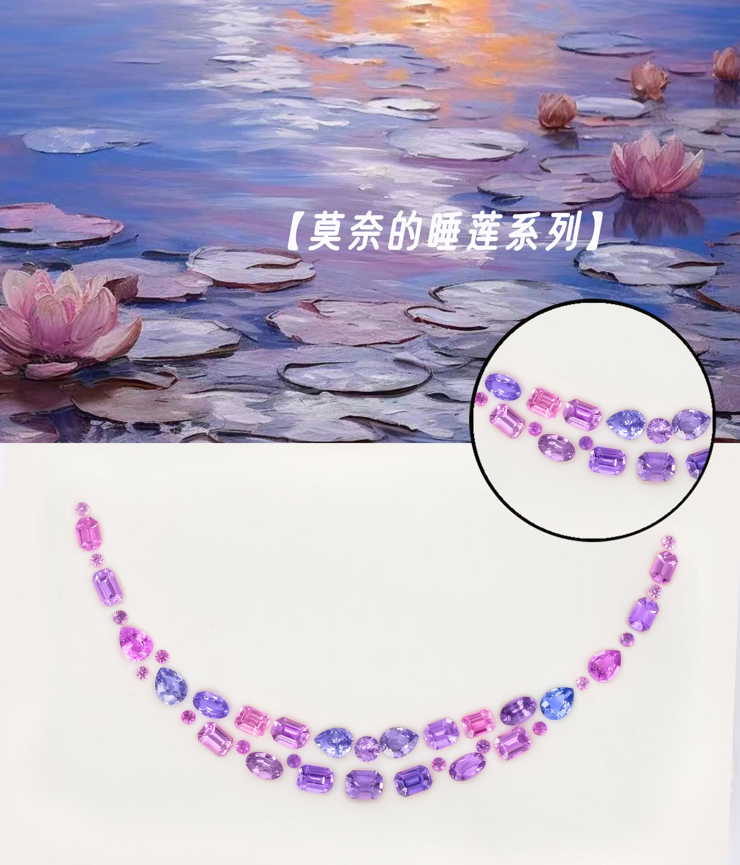 8.31ct Monet's Water Lily Series Pinkish Purple Sapphire Necklace Set