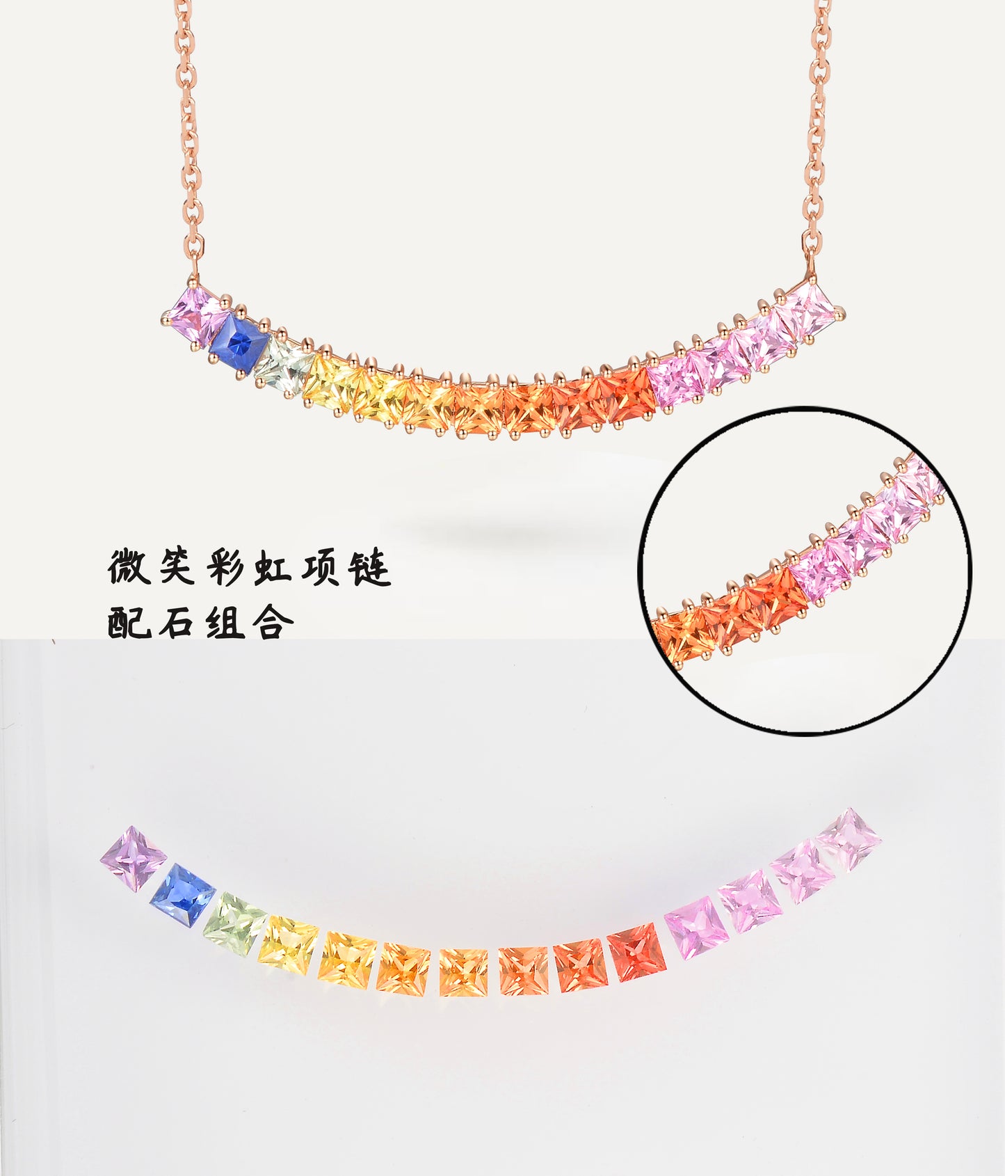 1.075ct Smiling Rainbow Necklace with Gemstone Combination