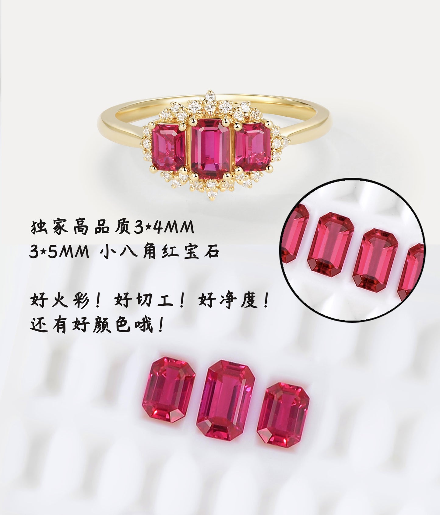 0.776ct Ruby Octagonal Ring Set